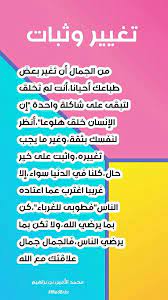 محمد الأمين bnbr on twitter books free download pdf words books