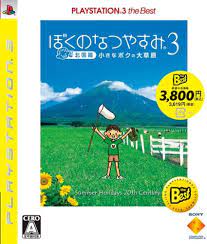 Amazon | ぼくのなつやすみ3 -北国編- 小さなボクの大草原 PLAYSTATION 3 the Best - PS3 | ゲームソフト