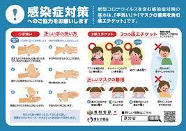 厚生省 （こうせいしょう、ministry of health and welfare）は、かつて存在した 日本の行政機関 である。 医療 ・ 保健 ・ 社会保障 などを所管していた。 2001年 （ 平成 13年）1月、 労働省 （当時）と統合されて 厚生労働省 に改称した。 Https Www Mhlw Go Jp Stf Seisakunitsuite Bunya 0000121431 00094 Html