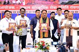 CMO Chhattisgarh | मुख्यमंत्री श्री विष्णु देव साय आज रायगढ़ में आयोजित 'उत्कल  दिवस एवं वार्षिकोत्सव स्नेह सम्मेलन' में मुख्य अतिथि के रूप में ...