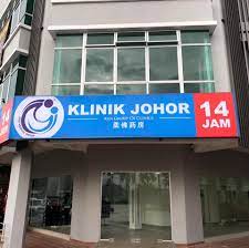 Waktu doa hari ini di parit raja akan bermula pada 05:34 (matahari terbit) dan selesai di 20:22 (isyak). Klinik Johor 14 Jam Parit Raja Home Facebook