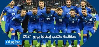 تيشيرت منتخب ايطاليا مع شورت ابيض. D3x Iqy5wg89gm
