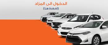 مبيعات السيارات المستعملة بدجت