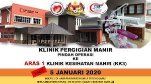 Klinik kesihatan tengkawang kuala berang • klinik kesihatan tengkawang kuala berang photos • klinik kesihatan tengkawang kuala berang location • klinik kesihatan tengkawang kuala berang address • klinik kesihatan tengkawang kuala berang • klinik kesihatan tengkawang kuala berang • about; Makluman Bahagian Kesihatan Pergigian Terengganu ÙÙŠØ³Ø¨ÙˆÙƒ