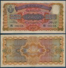 Hyderabadi rupee - Wikipedia