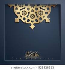 happy eid mubarak festival greeting card with arabic geometric pattern background design happy eid cards happy eid eid card designs