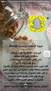 pin by bedo on منوع خاص فيني food