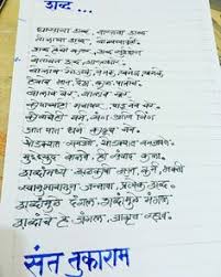 60 Marathi Lalit Literature à¤®à¤° à¤  à¤²à¤² à¤¤ Ideas Marathi Quotes Marathi Poems Literature