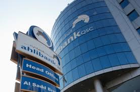 Citibank atms with cash withdrawal, peso cash deposit and check deposit functionalities will also be available. Qatar S Ahli Bank Seeks Up To 500 Million Via Bonds Reuters