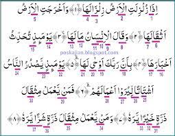 Surat ini terdiri atas 8 ayat dan termasuk dalam golongan suarat makkiyah yaitu surat yang diturunkan di kota makkah. Hukum Tajwid Surat Al Zalzalah Ayat 1 8 Lengkap Dengan