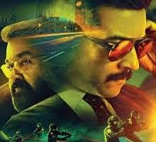 Kaappaan 2019 Songs Mp3 Free Download Naa Songs Telugu .kaappaan tamil mp3 songs download kaappaan high quality mp3 songs download mp3 songs 128kbps 160kbps download kaappaan tamil movie mp3 songs free download. songs mp3 free download naa songs telugu