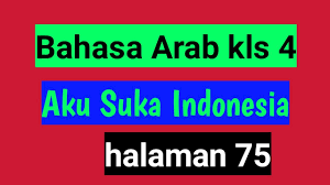 Proses pembelajaran aku bersama kedua sahabatku sedang ziaroh, dan terjadilah pertemuan itu. Bahasa Arab Kelas 4 Aku Cinta Indonesia Halaman 75 Youtube
