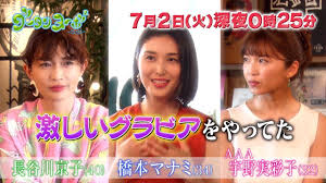 すべての本 マンガ 文芸・小説 新文芸 ライトノベル 実用 新書 ゲーム 読み放題 本文から検索. Aaaå®‡é‡Žå®Ÿå½©å­ æ©‹æœ¬ãƒžãƒŠãƒŸã® è¡æ'ƒå'Šç™½ ã« ã‚°ãƒ¼ã‚¿ãƒ³ãƒŒãƒ¼ãƒœ2 Præ˜ åƒ Youtube