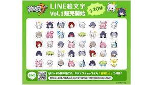 株式会社miHoYo『崩壊3rd』LINEクリエイターズ絵文字にて絵文字 Vol.1を配信開始！ | JMAG NEWS