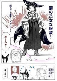 マンガ おしゃれまとめの人気アイデア pinterest oclan 漫画 オリジナル 漫画 妖狐
