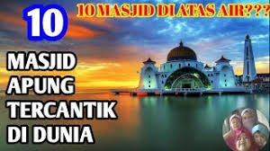 Warna kuning pastel yang mewarnai masjid, membuatnya tampak cantik dan tampak indah dilihat, ya. Masjid Apung Tercantik Di Dunia Youtube