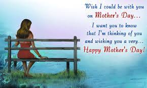 Knowing that you are there for me through the good and the bad makes life a whole heck of a lot easier! Mothers Day Sms Messages Mothers Day Sms Quotes Wishes Mobiles Text Sms