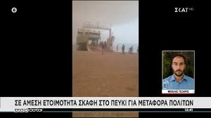 Ξενοδοχεία εκτενής online αναζήτηση ξενοδοχείων για πευκί βρες ένα οικονομικό ξενοδοχείο στον προορισμό πευκί ! Vglvhacjaaum9m
