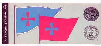 ПЕЧАТКИ З "КОЗАКОМ". ПРАПОРИ ЧЕРНІГІВСЬКОЇ І СТАРОДУБСЬКОЇ ...