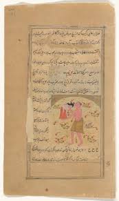 Pin On Arabic Persian And Turkish Manuscripts