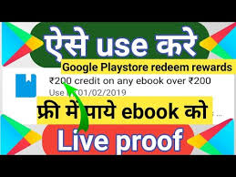 Google Play Store Coupon Code Ko Kaise Redeem Kare How To Use Google Playstore Redeem Rewards Youtube