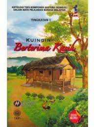Untuk kegunaan murid tingkatan 1 dalam subjek bahasa melayu (antologi teks komponen sastera) 'ku ingin berterima kasih'. Buku Teks Kuingin Berterima Kasih Tingkatan 1