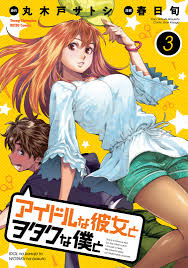 Agatsuma Chiroru hentai videos, GIFs, and images | R34.app