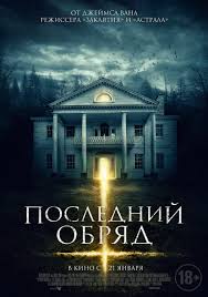 дора затерянный город смотреть онлайн бесплатно в хорошем качестве Kino Novinki Smotret Skachat Torrent Filmy Napryazhennye Filmy Filmy Uzhasov