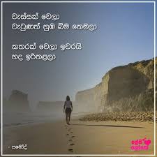We did not find results for: Sinhala Adara Wadan à¶†à¶¯à¶» à·€à¶¯à¶± In 2021 Download App Photo Beach