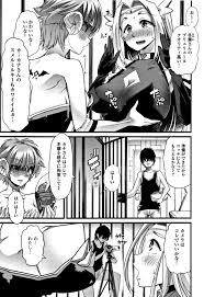 エロ漫画】スカトロ掲示板で知り合った人とSMホテルにやって来た巨乳お姉さん…コスプレ衣装に着替えて3P変態イメージプレイをする【ごや/僕のすかとろ女神様～ブリュリューヌ浴糞堕ちノ章～】  | えろまんが大好き│エロ漫画同人誌
