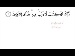 We did not find results for: I Rab Al Baqarah Ayat 2 Bahasa Indonesia Youtube