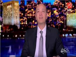 Maybe you would like to learn more about one of these? Ø´Ø§Ù‡Ø¯ Ø¹Ù…Ø±Ùˆ Ø£Ø¯ÙŠØ¨ ÙŠØ¨ÙƒÙŠ Ø¹Ù„Ù‰ Ø§Ù„Ù‡ÙˆØ§Ø¡ ØªØ¹Ø±Ù Ø¹Ù„Ù‰ Ø§Ù„Ø³Ø¨Ø¨ Ø¨ÙˆØ§Ø¨Ø© Ø£Ø®Ø¨Ø§Ø± Ø§Ù„ÙŠÙˆÙ… Ø§Ù„Ø¥Ù„ÙƒØªØ±ÙˆÙ†ÙŠØ©