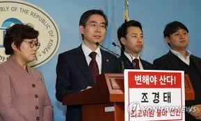 Cлушайте онлайн и cкачивайте песню 1 조경태 당대표 김기현 원내 대표 체제 정계 개편 초읽기 2 윤석열 이재명 절대로 대권 후보 되지 못한 7가지 이유 3 안철수 설자리 없나 размером 237.66 mb и. ì¡°ê²½íƒœ ì˜ì› ì‚¬ë¬´ì‹¤ì„œ í•­ì˜ì„œ ì „ë‹¬ ì‹œë¹„ ê²½ì°° ì¶œë™ ì¢…í•© ì—°í•©ë‰´ìŠ¤