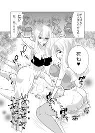 漫画】アマゾネスの村に転生した少年が女たちの性処理に使われる 逆転無し | 【ドM荘】二次元の受けシチュがある同人作品を紹介