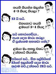Maybe you would like to learn more about one of these? Status Photos For Whatsapp Sinhala Fluffums