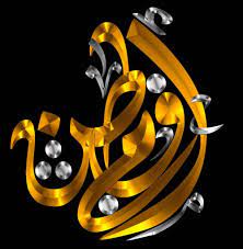 اسم ام وطن شفاف