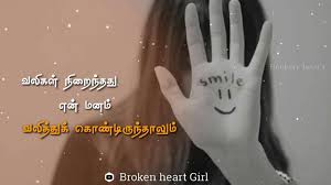Sharechat appa kavithai tamil video. Tamil Sad Status Videos Tamil Best Status Video Songs 2021 Tamil Whatsapp Status Video Download