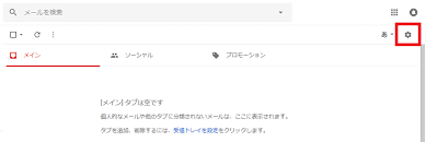 Gmailの名前の表示名を変更する方法 本名バレを防ごう スマホアプリやiphone Androidスマホなどの各種デバイスの使い方 最新情報を紹介するメディアです