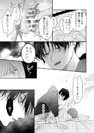 激重カレシ奏多くんに振りまわされっぱなし [ラブぷらねっと] | DLsite がるまに