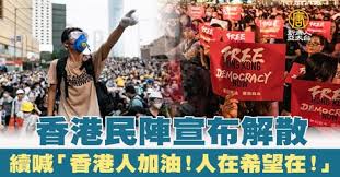 Jun 20, 2021 · 以「新巴職工會」成員團體身份參與民陣活動多年，曾兩度出任民陣召集人的鍾松輝，今日接受《蘋果》查詢時表示，民陣召集人陳皓桓5月底因前年10.1遊行案被判入獄18個月前，曾召開民陣會議，會上成員團體通過由他出任「臨時召集人」，主要負責看守角色，包括按民陣章程，於今年8月底前更新. 9ygtvsx0qchiim