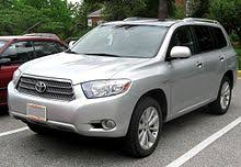In virtually all bright light conditions the glare blocks use of display screen. Toyota Highlander Wikipedia