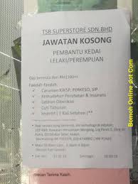 Check spelling or type a new query. Kedah Version Jawatan Kosong Pembantu Kedai Pasaraya Facebook