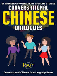 If i wasn't injured and the furnace exploded, the story would be exactly how huichi described it. Read Ye Xian The Chinese Cinderella Story In Simplified Chinese And Pinyin 450 Word Vocabulary Level Online By Jeff Pepper And Xiao Hui Wang Books