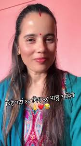 aryalfamily1 #allnepaltiktokgroup #foryou #fyp #keepsupporting 🙏❤️