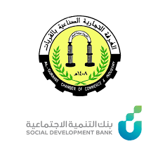 الحساب الجاري يمكنّك من إدارة أموالك بفعالية وبأسلوب آمن وسهل. Ø¨Ù†Ùƒ Ø§Ù„ØªÙ†Ù…ÙŠØ© Ø§Ù„Ø§Ø¬ØªÙ…Ø§Ø¹ÙŠØ© Ø§Ù„ØºØ±ÙØ© Ø§Ù„ØªØ¬Ø§Ø±ÙŠØ© Ø§Ù„ØµÙ†Ø§Ø¹ÙŠØ© Ø¨Ø§Ù„Ù‚Ø±ÙŠØ§Øª