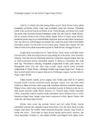 Kemasukan india ke tanah melayu sudah berlaku sejak sekian lama.candi di lembah bujang antara bukti kukuh kemasukan india yang menyebabkan tersebarnya pengaruh hindu di tanah melayu.begitu juga tentang teori kedatangan islam yang turut didakwa sesetengah sarjana berasal dari india.namun sejarah titik mula pertapakan masyarakat india di tanah melayu tidak akan dibincangkan disini kerana ianya telah mendahului abad ke 15 hingga abad ke 18 yang menjadi fokus tulisan ini. Kedatangan Imigran Cina Dan India Ke Negeri