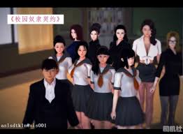 校園奴隸契約 番外：诱惑 女神战士 的 奴隶 人生