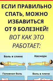 zdorove zdorove tovary dlya zdorovya zhurnal o zdorove