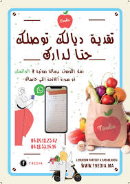 T9edia Ma 62nd