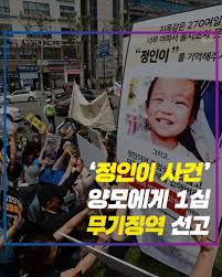 그의 다정한 얼굴 뒤 숨겨진 본심은 무엇인가. P7ufdus8y6i8rm
